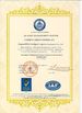 Chiny Jiangsu NOVA Intelligent Logistics Equipment Co., Ltd. Certyfikaty